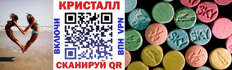 Купить  Гаврилов Посад  АМФЕТАМИН 98% 