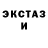 Кетамин VHQ Nineflames