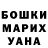 КЕТАМИН VHQ Yana Leshchynska