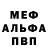 A-PVP крисы CK Drum Dub