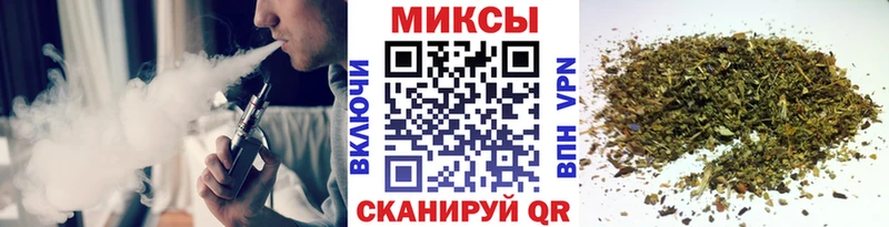 Бутират буратино  Купить закладки  Гаврилов Посад 