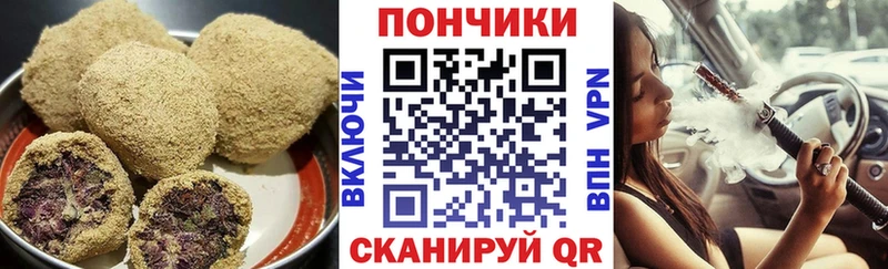 Купить  Гаврилов Посад  Еда ТГК марихуана 