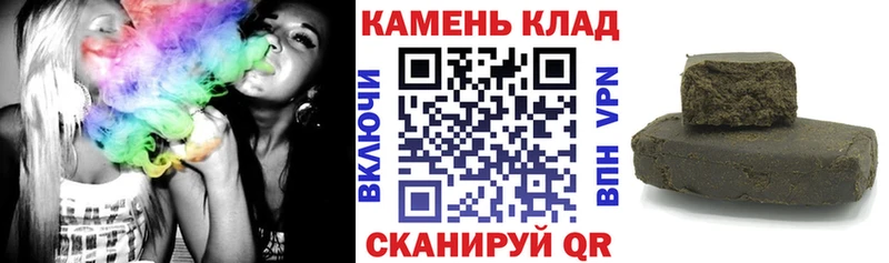Гашиш индика сатива  Купить где  Гаврилов Посад 