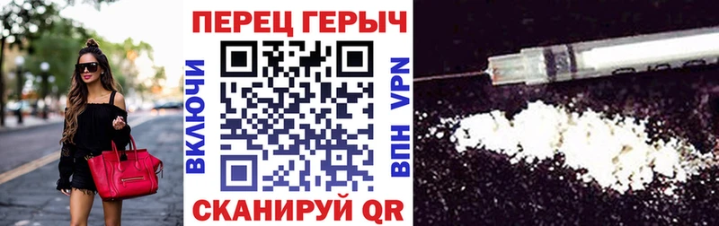 ГЕРОИН хмурый  Купить где  Гаврилов Посад 