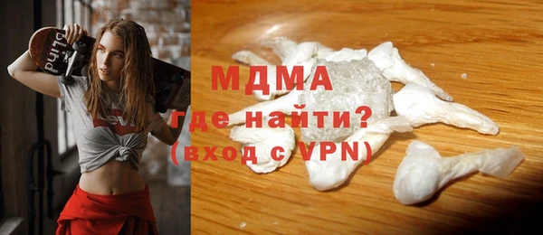 МДМА Кодинск