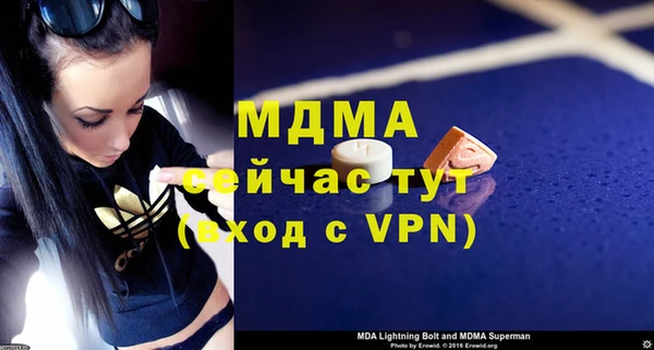 прущая мука Козельск