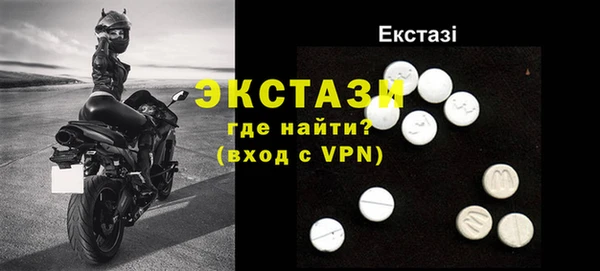 МДМА Кодинск