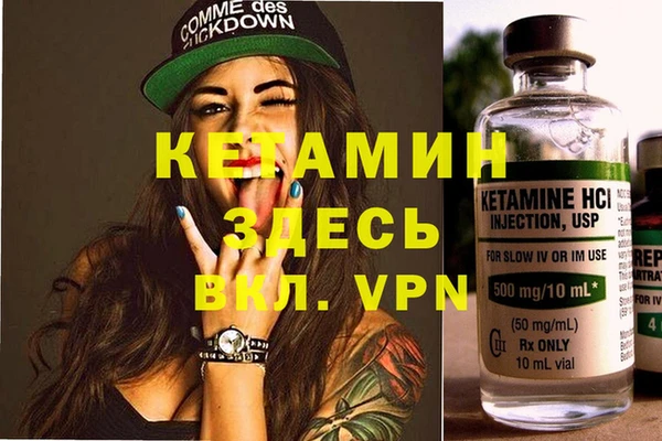 МДМА Кодинск
