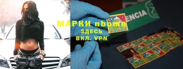 МДМА Кодинск