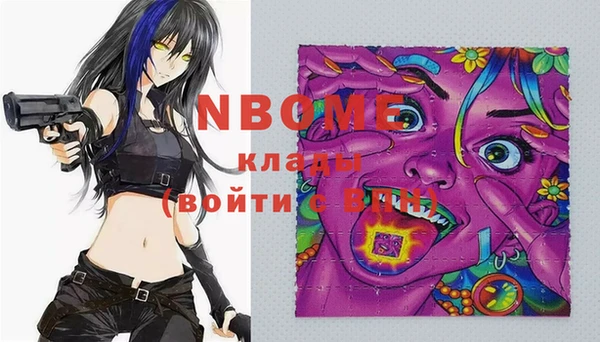 МДМА Кодинск