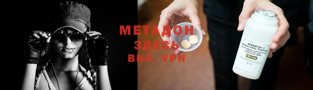 МДМА Кодинск