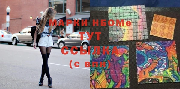 МДМА Кодинск
