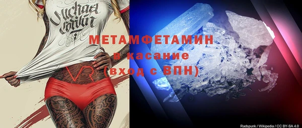 МДМА Кодинск