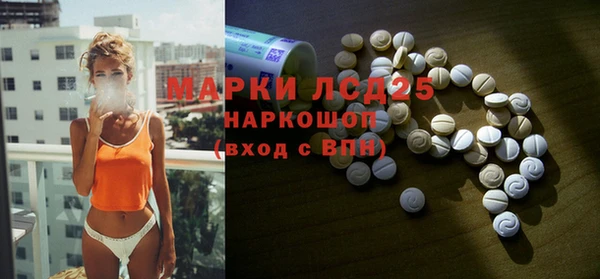 марки lsd Козловка