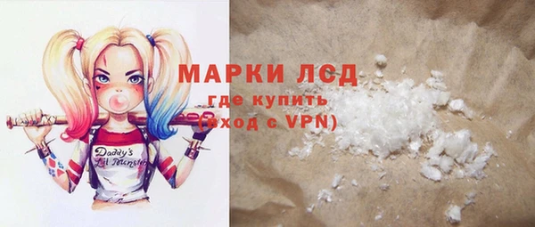 марки lsd Козловка