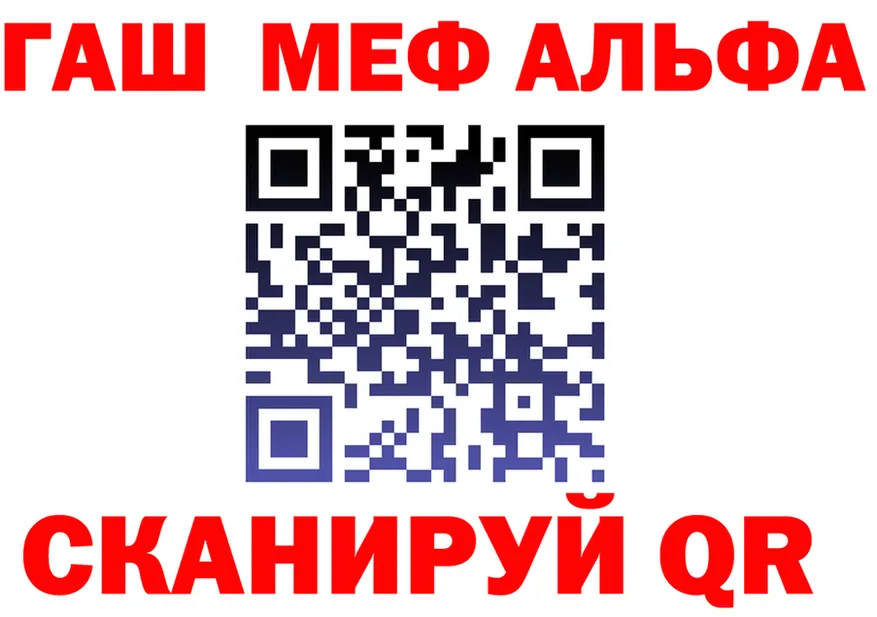ТГК концентрат вход площадка мега Гаврилов Посад