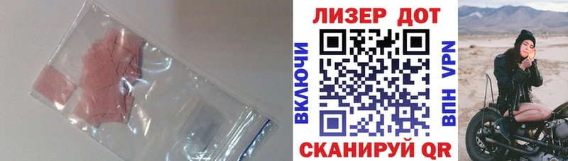 Купить  Гаврилов Посад  LSD-25 экстази кислота 
