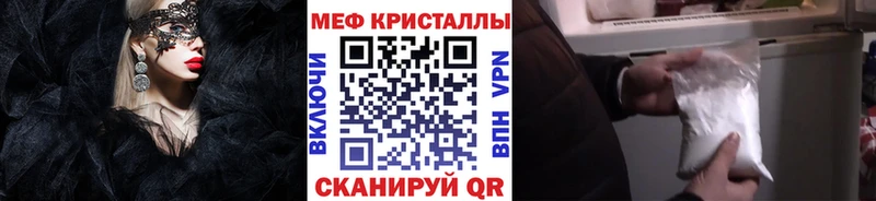 Купить закладки  Гаврилов Посад  Меф mephedrone 