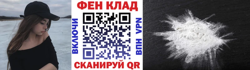 Первитин кристалл  Купить  Гаврилов Посад 