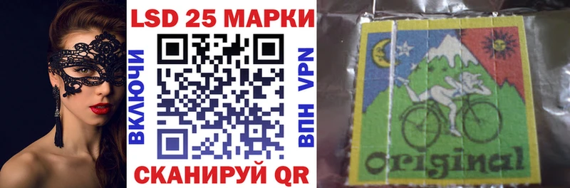 Марки N-bome 1,5мг  Купить закладки  Гаврилов Посад 