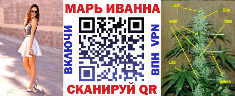Купить где  Гаврилов Посад  МАРИХУАНА индика 